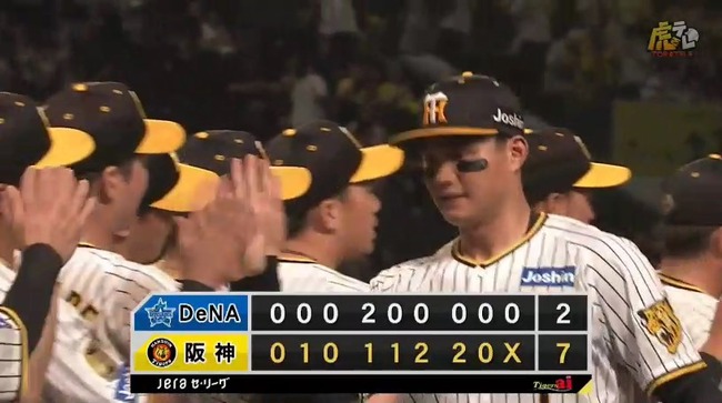 【阪神対DeNA19回戦】阪神が７－２でDeNAに快勝！２位・広島と０．５差！青柳同点スクイズ！森下決勝１４号弾！青柳５回２失点２勝目！DeNAは東の連続ＱＳが３２試合で途切れる