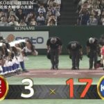 【高校女子選抜vsイチロー選抜】イチロー氏が3失点141球完投勝利＆4安打　松井秀喜氏は足負傷も衝撃3ラン…レジェンドが躍動