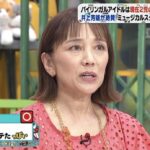 【画像】西田ひかる（59）さん、とんでもないレベルで老けていた…