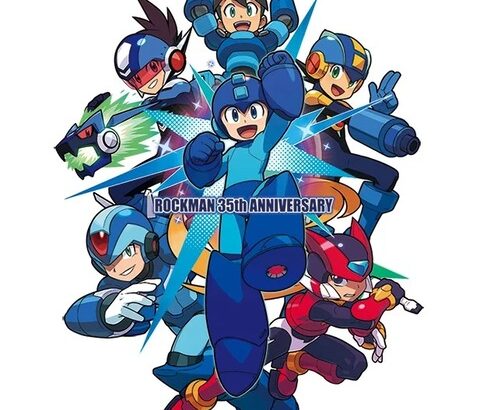 『ロックマン』← こいつが消えた理由