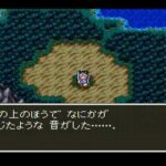 『ドラクエ3』でゾーマが倒されたことは上の世界には伝わってるの？