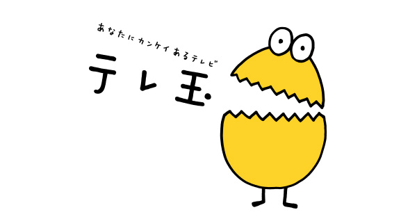 【朗報】宮迫博之さん、今度こそ本当に地上波復帰決定！！