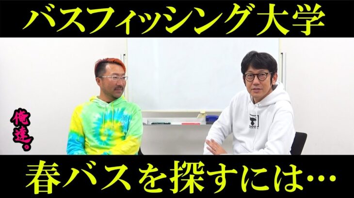 これさえ持っておけばOK！夏バス攻略の必需品3選！