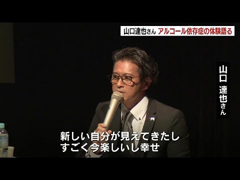 【感動】元TOKIO・山口達也さんのトヨタ講演、一体何が凄いのか？