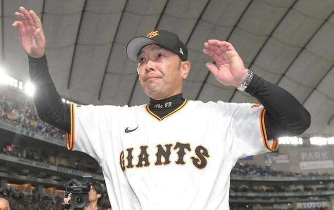 敗退の巨人・阿部監督は謝罪「勝たして上げられなかった、申し訳ない」「選手を批判しないであげて」と責任背負う