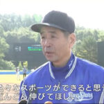 【福岡高校出身】元プロ野球選手の欠端光則さん　地元で野球教室　＜岩手・二戸市＞