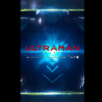 e ULTRAMANの筐体画像・スペックが公開！RUSH3連すれば必ずLT！！