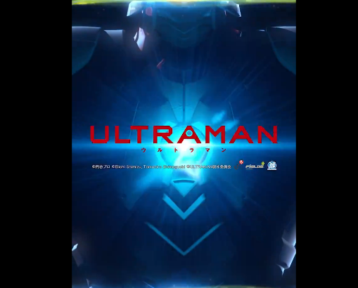 e ULTRAMANの筐体画像・スペックが公開！RUSH3連すれば必ずLT！！