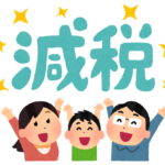 国民の反応は？自民党の部分連合検討とその政策の行方！