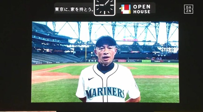 青木宣親の引退セレモニー、イチロー氏がビデオメッセージでサプライズ登場