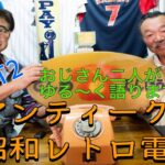 【社会】デジタル時代に逆行？電話文化と若手離れの理由とは？