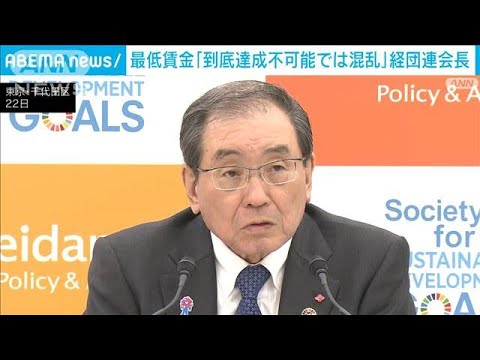 【注目】達成困難な最低賃金目標が引き起こす経済への混乱とは？