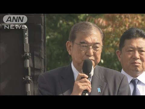 【石破首相】「報道に憤り覚える」非公認候補側への2000万円巡り 一悶着。何が正解？