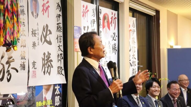 【注目】政策の影響？麻生氏が語る物価と給料の実態とは？