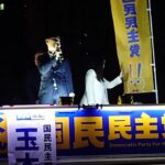 【驚愕】石丸伸二氏のサプライズ登場！国民民主党ラスト遊説の裏側とは？