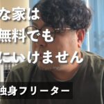 【激論】貧乏人が大学に行けないのは社会のせいなのか自己責任なのか？？