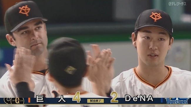 【巨人対DeNA25回戦】巨人が４－２でDeNAに勝利！今季最終戦を白星で飾り貯金１８で終了！山﨑伊は７回途中２失点で２年連続２ケタ１０勝目！門脇が先制打！オコエが追撃３号２ラン！