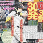 佐藤輝明、対戦したい相手今なら「デイリースポーツ」と答える説ｗｗｗｗｗｗｗ