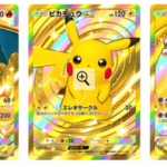 【驚愕】ポケカアプリ、最高レアの確率がエグすぎるｗｗｗｗ