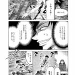 【悲報】アオアシとかいう最強だったはずの漫画…バルセロナ戦が酷すぎるｗｗｗｗｗｗ