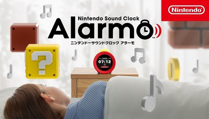 【発売開始】『ニンテンドーサウンドクロック Alarmo』 が急遽発売開始！紹介映像が公開