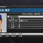 大谷4タコ.222