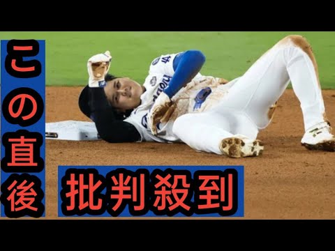 【動画】大谷翔平「お疲れ様でした」と試合終了2分後に球場引き上げ　病院直行か　痛めた左肩にアイシングや固定などは施さず❓❗（まとめだかニュース速報）