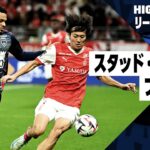 【朗報】伊東純也が2試合連続アシスト…日本人がフランスで止まらないｗｗｗｗｗｗｗ