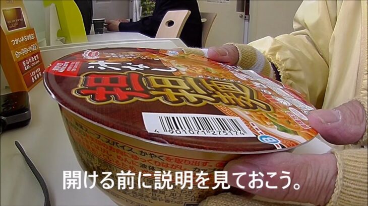 【注目】ファミマ、2000店でイートインを減少！新たな衣料品売り場への転換とは？