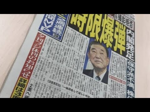 【必見】2025年1月末で終わる夕刊フジ、新聞業界に残された課題とは？