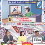 「この三流選手が！！もう選手辞めろ！！」←はい、刑事告訴