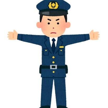 闇バイトって警察が応募して捕まえられないの？