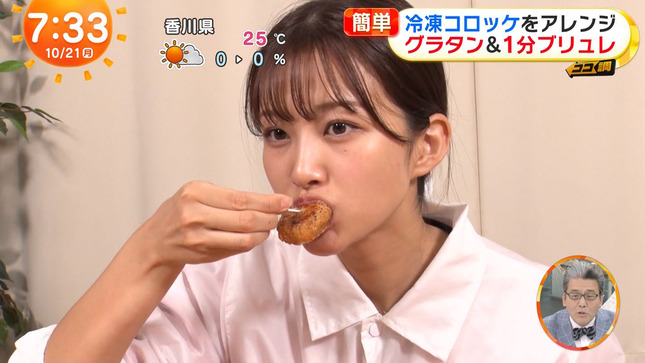 原田葵アナ　冷凍食品を食べる！