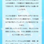 【悲報】プリキュア公式、プリおぢ達に向けてかなりキツめの注意喚起ｗｗｗ