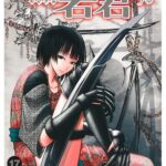 【逃げ上手の若君 175話感想】時行vs魅摩、誰も予想出来ない超展開きたあああああ！！