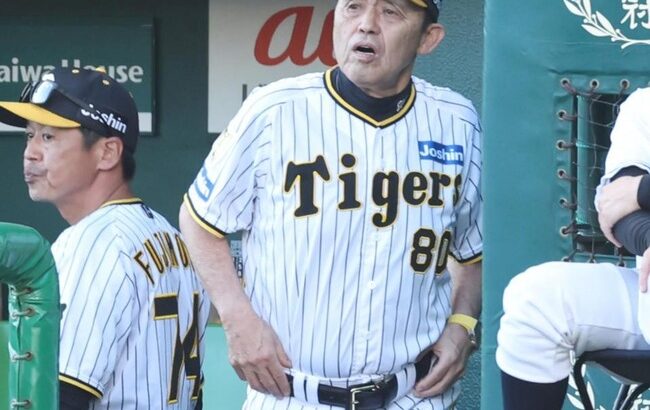 【悲報】阪神・岡田監督｢2年間で成長した選手はいない｣