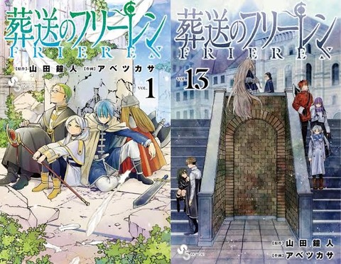 【悲報】葬送のフリーレン、原作が激熱展開なのに誰も語らない