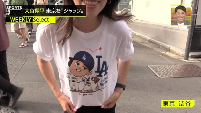 中川安奈アナ　巨乳が揺れる！！　ニットとTシャツ！【GIF動画あり】