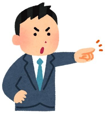 上司に「お前は8回あたりに出てくる外野の守備固めみたいな奴だな」って言われた