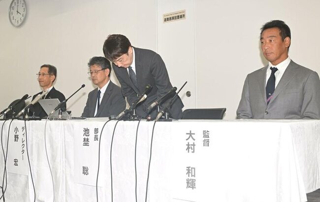 関学大アメフト部　部員1人が日本協会による毛髪検査を拒否して丸刈りに…　無期限活動停止　大麻使用疑惑も判断できなくする