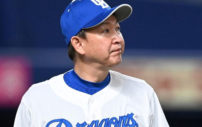 不名誉な記録に王手をかけた中日・立浪監督　新人監督から3年連続最下位となれば西鉄・稲尾監督以来52年ぶり