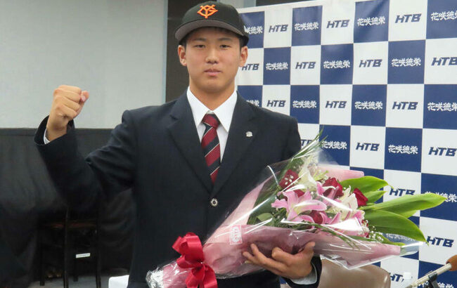 【ドラフト】巨人1位の花咲徳栄・石塚裕惺「名前が呼ばれた時からドキドキが…」熱烈巨人ファン