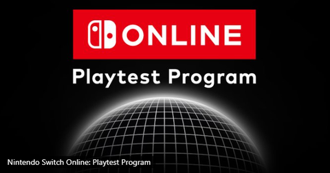 任天堂、『Nintendo Switch Online』の新しいサービスに関するテストを実施