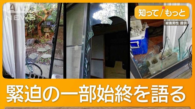 【朗報】千葉県の50代男性、家に襲撃しに来た闇バイトクソガキを棒で撃退