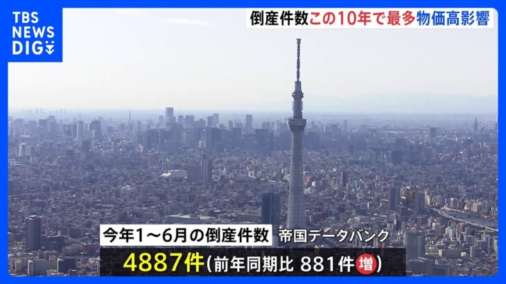 【社会】50代60代が直面する雇用の壁とは？人手不足に潜む矛盾とは？