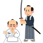 『武士』ってよく切腹できたよな