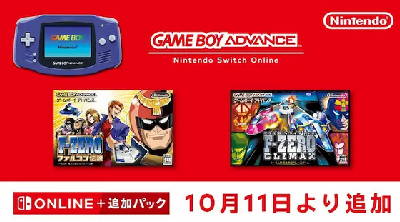 【朗報】SwitchオンラインのGBAに「F-ZEROファルコン伝説」と「CLIMAX」が追加！