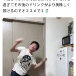 【緑】なだぎ武さん、なにか面白そうなことをしてバズる