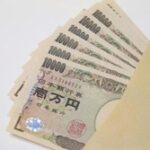 女友達に20万円貸してって言われたんだが