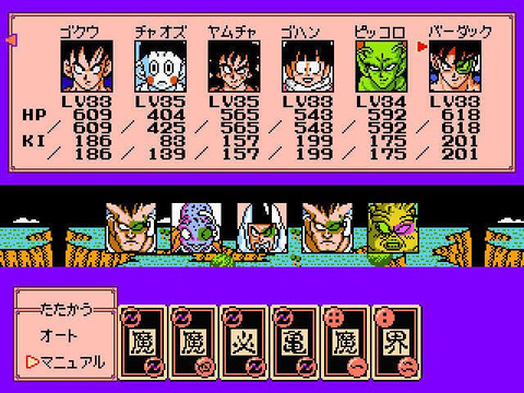 ドラゴンボールのゲームって普通のRPGはないの？